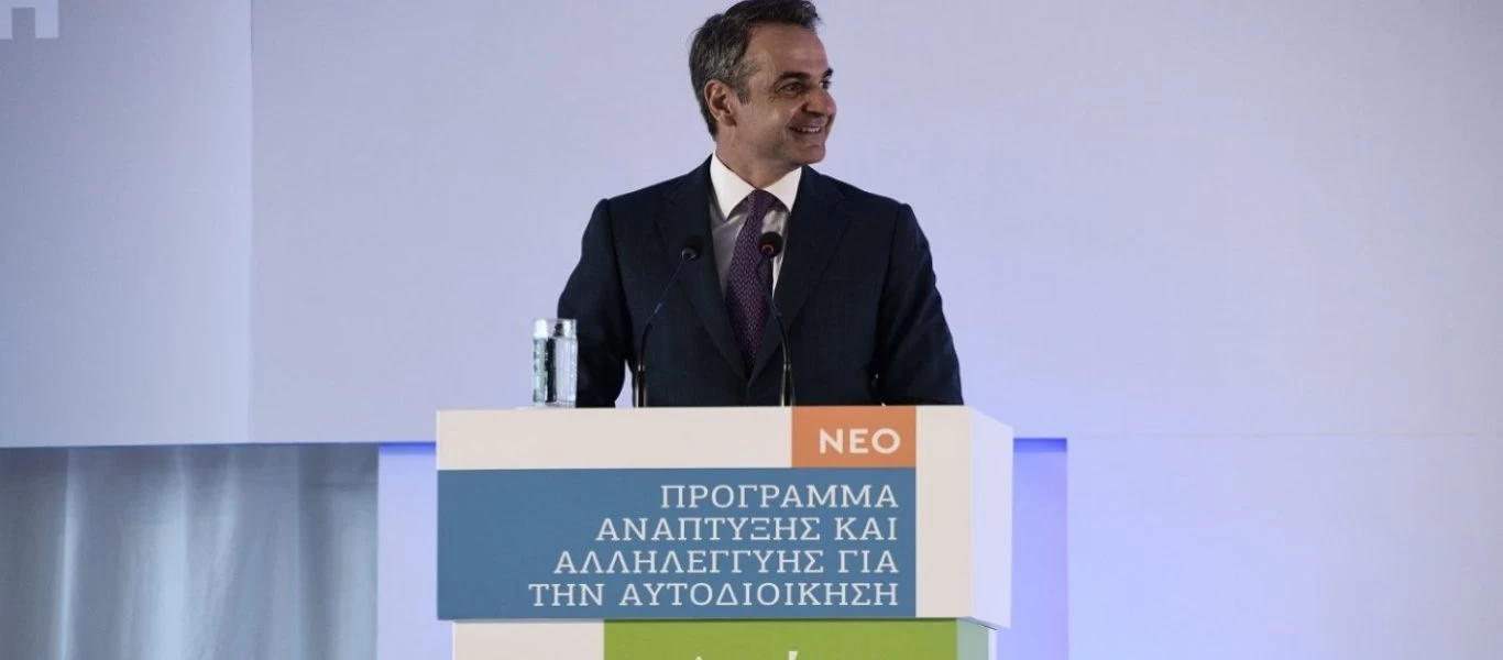Κριτική της αντιπολίτευσης για το πρόγραμμα «Αντώνης Τρίτσης»